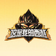 发烧友总结帝
